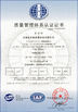 چین Shenzhen Yujies Technology Co., Ltd. گواهینامه ها